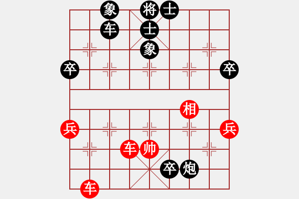 象棋棋譜圖片：中炮過河車互進七兵對屏風馬左馬盤河 紅七路馬 山西離石丁(4r)-和-長安棋社雕(2段) - 步數(shù)：70 