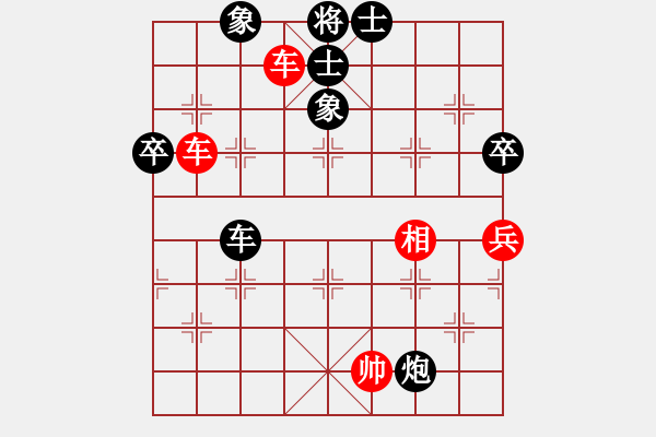 象棋棋譜圖片：中炮過河車互進七兵對屏風馬左馬盤河 紅七路馬 山西離石丁(4r)-和-長安棋社雕(2段) - 步數(shù)：90 