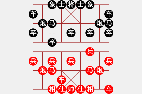 象棋棋谱图片：王天一 先和 黄春龙 - 步数：10 