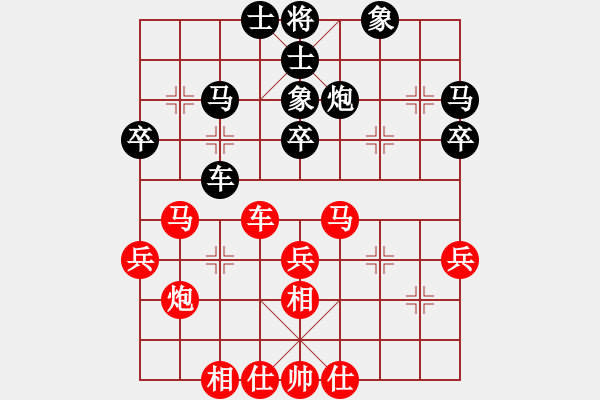 象棋棋谱图片：王天一 先和 黄春龙 - 步数：30 