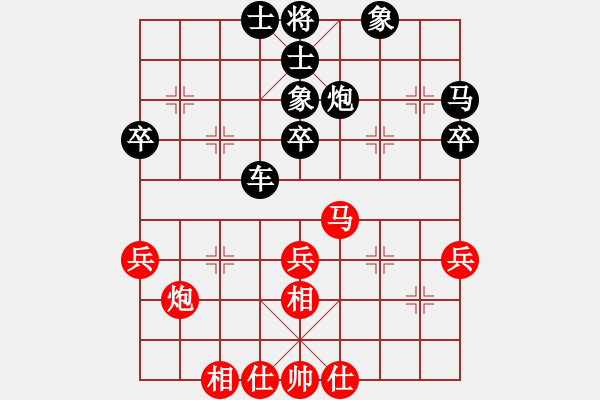 象棋棋谱图片：王天一 先和 黄春龙 - 步数：34 
