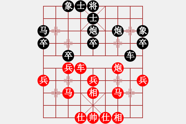 象棋棋譜圖片：李濟(jì)拯 先和 姚洪新 - 步數(shù)：30 