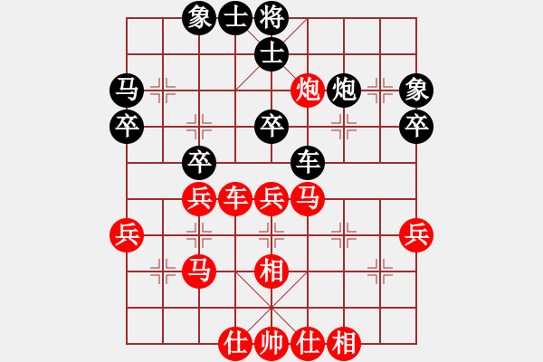 象棋棋譜圖片：李濟(jì)拯 先和 姚洪新 - 步數(shù)：40 