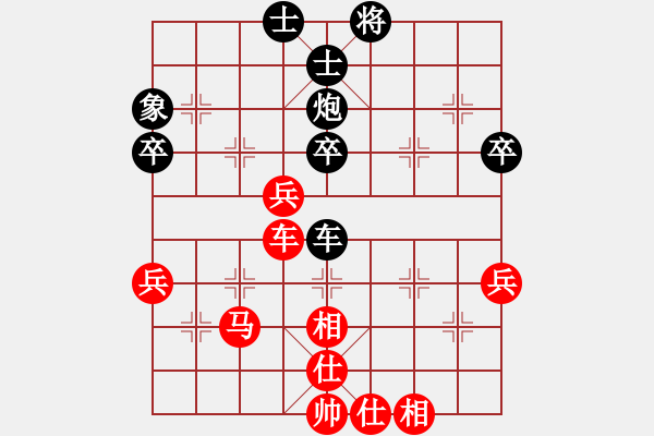 象棋棋譜圖片：李濟(jì)拯 先和 姚洪新 - 步數(shù)：50 