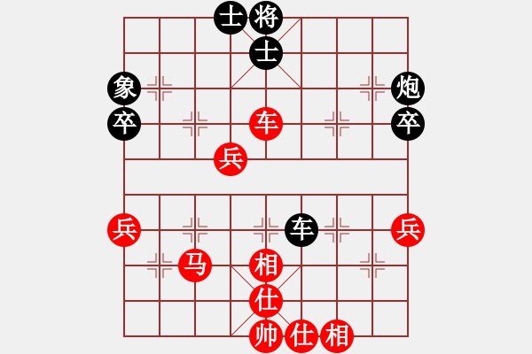 象棋棋譜圖片：李濟(jì)拯 先和 姚洪新 - 步數(shù)：60 