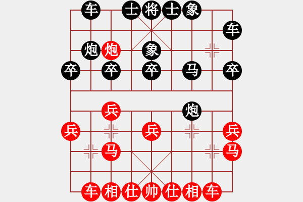 象棋棋譜圖片：三將就餐好(6段)-負(fù)-大兵小兵(8段) - 步數(shù)：20 