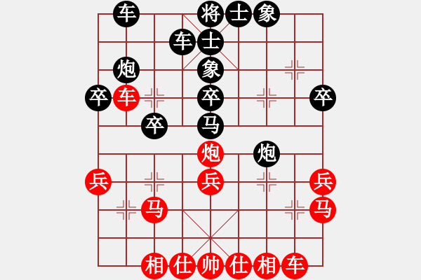 象棋棋譜圖片：三將就餐好(6段)-負(fù)-大兵小兵(8段) - 步數(shù)：30 