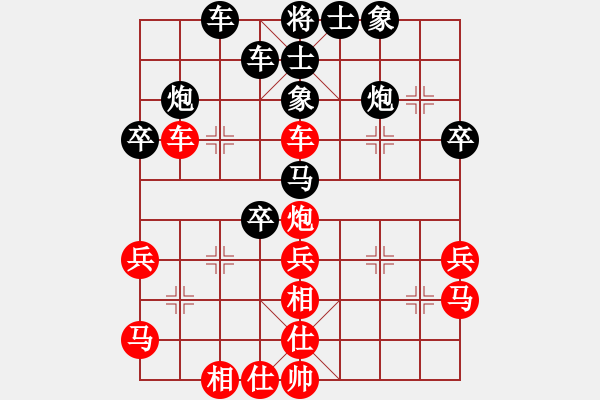 象棋棋譜圖片：三將就餐好(6段)-負(fù)-大兵小兵(8段) - 步數(shù)：40 