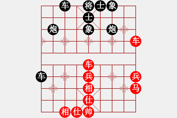 象棋棋譜圖片：三將就餐好(6段)-負(fù)-大兵小兵(8段) - 步數(shù)：50 