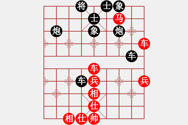 象棋棋譜圖片：三將就餐好(6段)-負(fù)-大兵小兵(8段) - 步數(shù)：58 