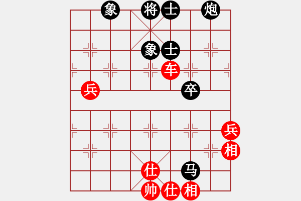 象棋棋譜圖片：2019.1.8.7卞朋出題大結(jié)局 - 步數(shù)：100 