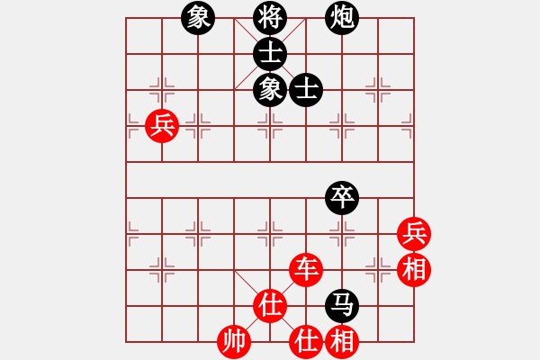 象棋棋譜圖片：2019.1.8.7卞朋出題大結(jié)局 - 步數(shù)：110 