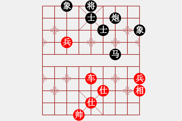 象棋棋譜圖片：2019.1.8.7卞朋出題大結(jié)局 - 步數(shù)：160 