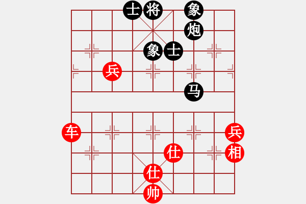 象棋棋譜圖片：2019.1.8.7卞朋出題大結(jié)局 - 步數(shù)：170 