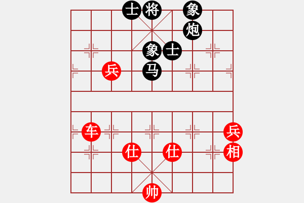 象棋棋譜圖片：2019.1.8.7卞朋出題大結(jié)局 - 步數(shù)：180 