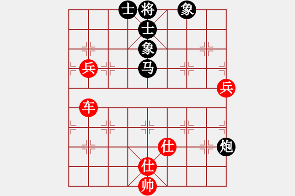 象棋棋譜圖片：2019.1.8.7卞朋出題大結(jié)局 - 步數(shù)：190 