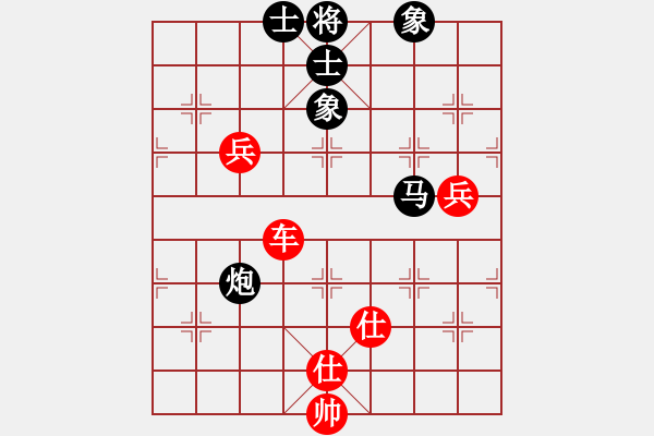 象棋棋譜圖片：2019.1.8.7卞朋出題大結(jié)局 - 步數(shù)：210 