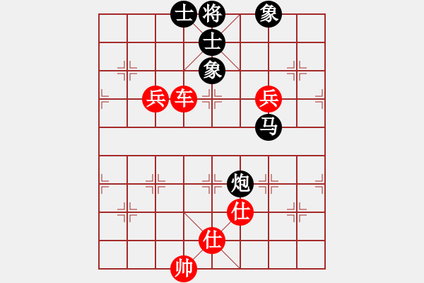 象棋棋譜圖片：2019.1.8.7卞朋出題大結(jié)局 - 步數(shù)：220 