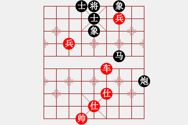 象棋棋譜圖片：2019.1.8.7卞朋出題大結(jié)局 - 步數(shù)：230 