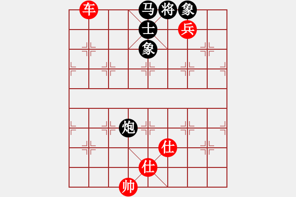 象棋棋譜圖片：2019.1.8.7卞朋出題大結(jié)局 - 步數(shù)：250 