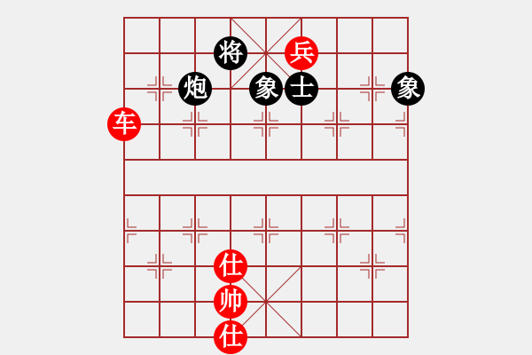 象棋棋譜圖片：2019.1.8.7卞朋出題大結(jié)局 - 步數(shù)：300 