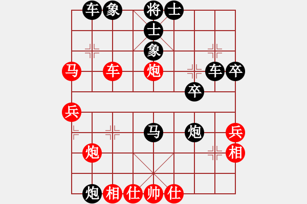 象棋棋譜圖片：2019.1.8.7卞朋出題大結(jié)局 - 步數(shù)：40 