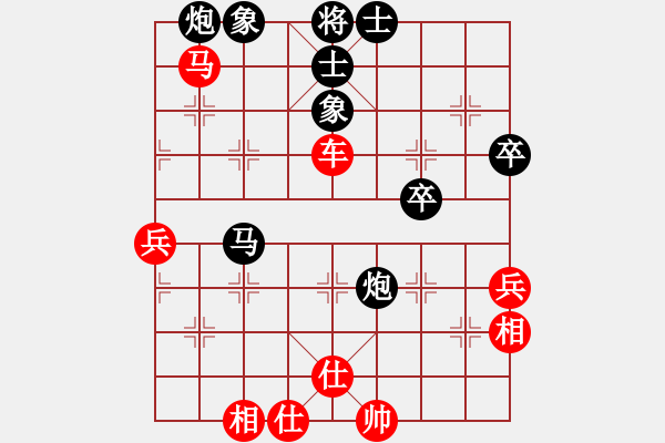 象棋棋譜圖片：2019.1.8.7卞朋出題大結(jié)局 - 步數(shù)：50 