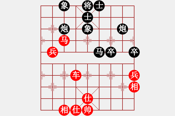 象棋棋譜圖片：2019.1.8.7卞朋出題大結(jié)局 - 步數(shù)：70 