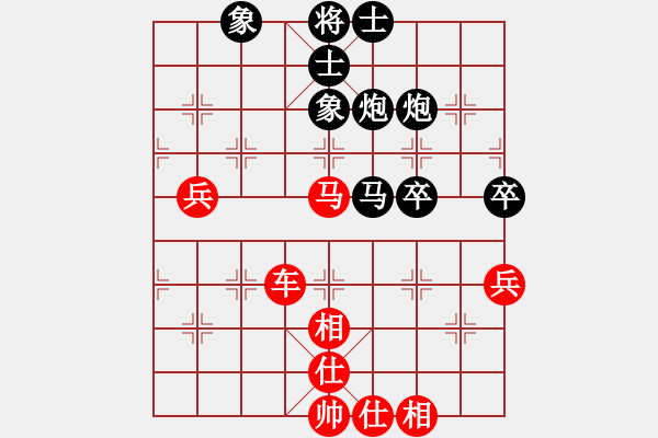 象棋棋譜圖片：2019.1.8.7卞朋出題大結(jié)局 - 步數(shù)：80 