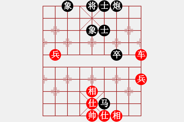 象棋棋譜圖片：2019.1.8.7卞朋出題大結(jié)局 - 步數(shù)：90 