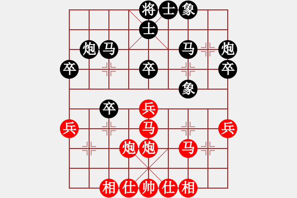象棋棋谱图片：廖二平 先和 程吉俊 - 步数：30 