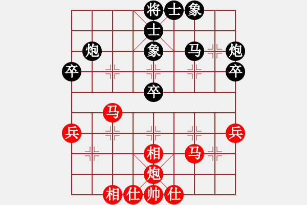 象棋棋谱图片：廖二平 先和 程吉俊 - 步数：40 