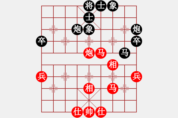 象棋棋谱图片：廖二平 先和 程吉俊 - 步数：49 