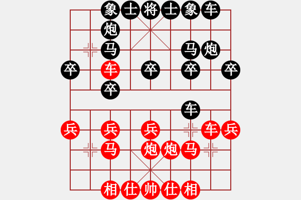 象棋棋譜圖片：erter(5r)-勝-獨(dú)孤黑鷹(9段) - 步數(shù)：20 