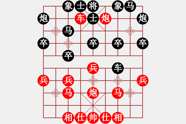 象棋棋譜圖片：erter(5r)-勝-獨(dú)孤黑鷹(9段) - 步數(shù)：30 