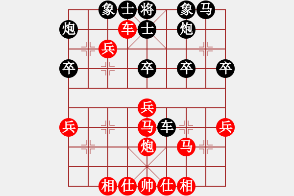 象棋棋譜圖片：erter(5r)-勝-獨(dú)孤黑鷹(9段) - 步數(shù)：40 