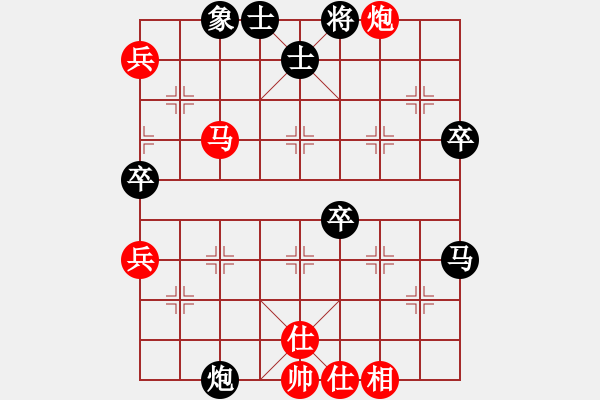 象棋棋譜圖片：erter(5r)-勝-獨(dú)孤黑鷹(9段) - 步數(shù)：70 