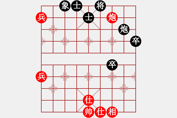 象棋棋譜圖片：erter(5r)-勝-獨(dú)孤黑鷹(9段) - 步數(shù)：80 