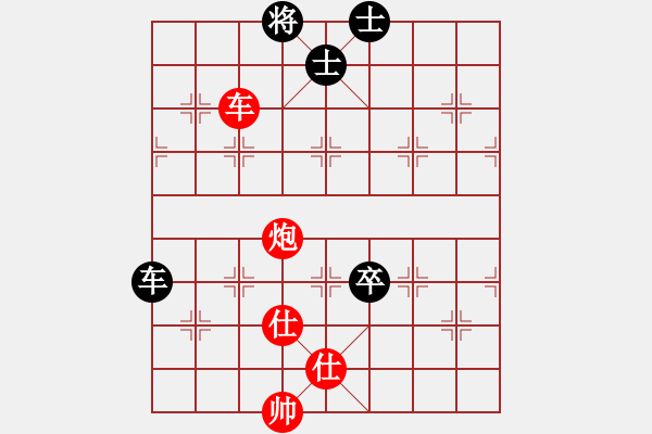 象棋棋譜圖片：車炮類(05) - 步數(shù)：10 