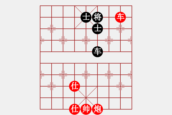 象棋棋譜圖片：車炮類(05) - 步數(shù)：40 