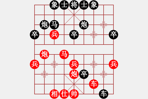 象棋棋譜圖片：小溫候(1段)-負-特工一號(5段) - 步數(shù)：40 