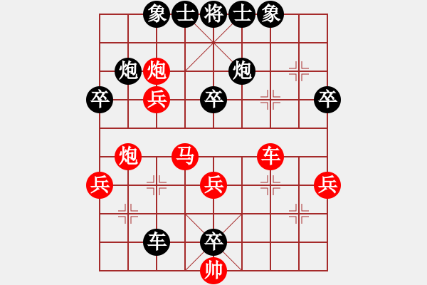 象棋棋譜圖片：小溫候(1段)-負-特工一號(5段) - 步數(shù)：50 