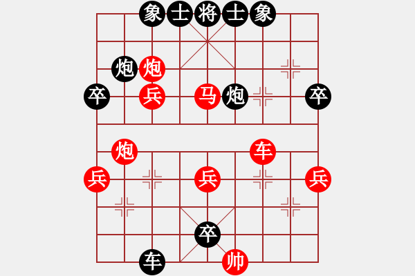 象棋棋譜圖片：小溫候(1段)-負-特工一號(5段) - 步數(shù)：54 