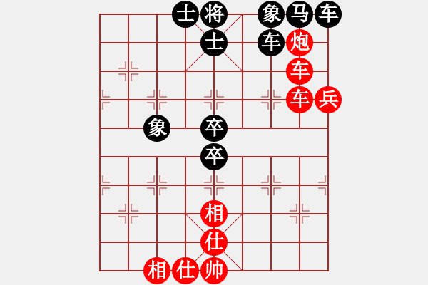 象棋棋譜圖片：浙江 趙鑫鑫 和 河北 申鵬 - 步數(shù)：74 