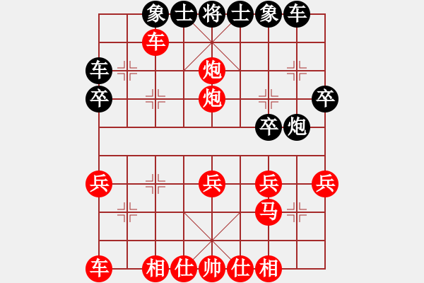 象棋棋譜圖片：純?nèi)松先A山(9星)-勝-wwvvwvw(9星) - 步數(shù)：37 