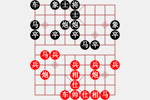 象棋棋譜圖片：靜之海(月將)-負-試劍(月將) - 步數(shù)：20 