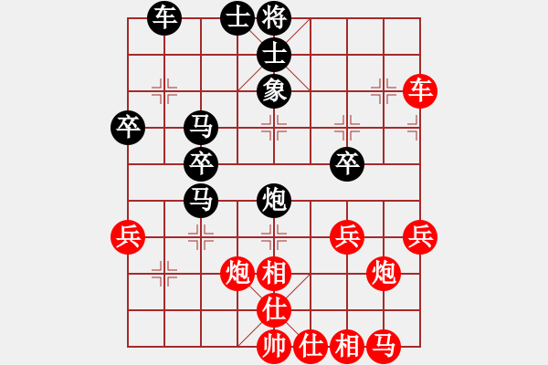 象棋棋譜圖片：靜之海(月將)-負-試劍(月將) - 步數(shù)：40 