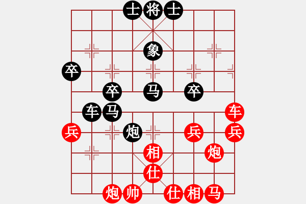 象棋棋譜圖片：靜之海(月將)-負-試劍(月將) - 步數(shù)：50 