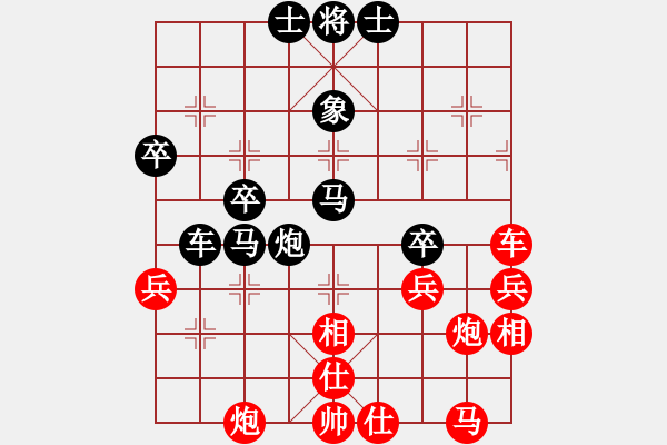 象棋棋譜圖片：靜之海(月將)-負-試劍(月將) - 步數(shù)：54 