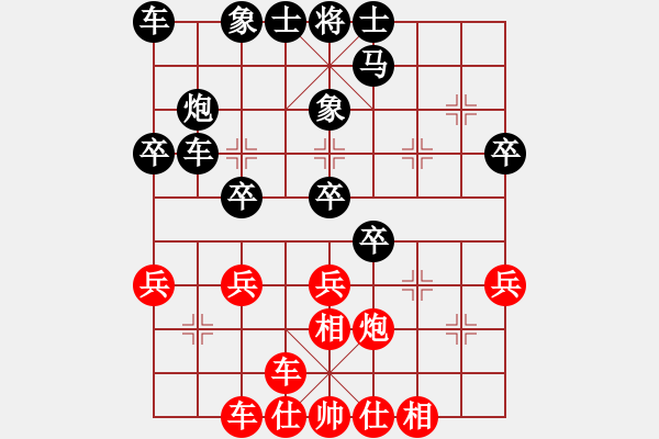 象棋棋谱图片：胡伟长 先负 宗室日新 - 步数：30 